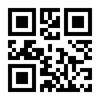 QR-Code zur Seite https://www.isbn.de/9784906224869