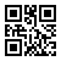 QR-Code zur Seite https://www.isbn.de/9784990723569