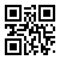 QR-Code zur Seite https://www.isbn.de/9784990723583