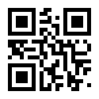 QR-Code zur Seite https://www.isbn.de/9784990986544