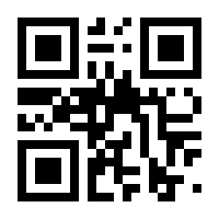 QR-Code zur Seite https://www.isbn.de/9785976510067
