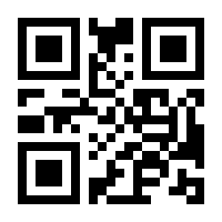 QR-Code zur Seite https://www.isbn.de/9786050672435