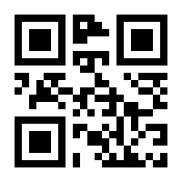 QR-Code zur Seite https://www.isbn.de/9786054117383