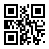 QR-Code zur Seite https://www.isbn.de/9786054401239