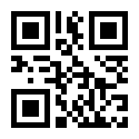QR-Code zur Seite https://www.isbn.de/9786058328051