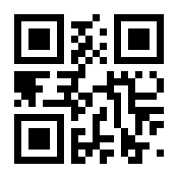 QR-Code zur Seite https://www.isbn.de/9786188028678