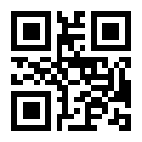 QR-Code zur Buchseite 9786250012093