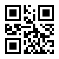 QR-Code zur Seite https://www.isbn.de/9787040306491