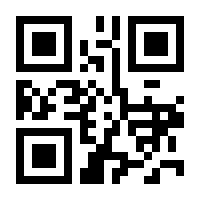 QR-Code zur Seite https://www.isbn.de/9787040483567