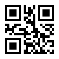 QR-Code zur Seite https://www.isbn.de/9787100000369