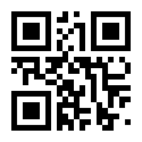 QR-Code zur Seite https://www.isbn.de/9787100067751