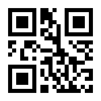 QR-Code zur Seite https://www.isbn.de/9787100068819