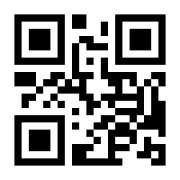 QR-Code zur Buchseite 9787100069274
