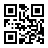 QR-Code zur Seite https://www.isbn.de/9787112138166