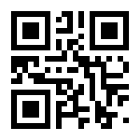QR-Code zur Seite https://www.isbn.de/9787118001907