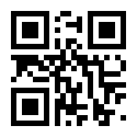 QR-Code zur Buchseite 9787119006697