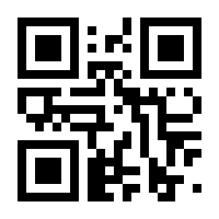 QR-Code zur Seite https://www.isbn.de/9787119080956