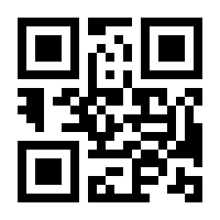 QR-Code zur Seite https://www.isbn.de/9787301040294
