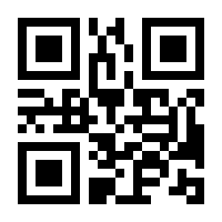 QR-Code zur Seite https://www.isbn.de/9787301057452