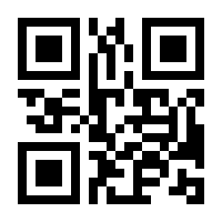 QR-Code zur Seite https://www.isbn.de/9787301057476