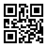 QR-Code zur Seite https://www.isbn.de/9787301115152
