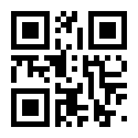 QR-Code zur Seite https://www.isbn.de/9787500118275