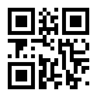 QR-Code zur Seite https://www.isbn.de/9787503100482