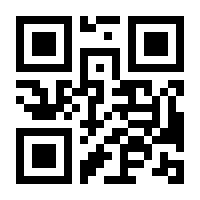QR-Code zur Seite https://www.isbn.de/9787505200920