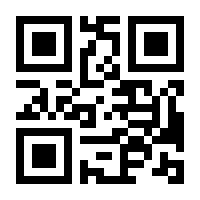 QR-Code zur Seite https://www.isbn.de/9787513521178