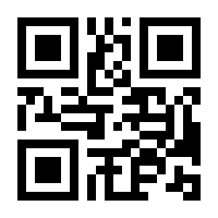 QR-Code zur Seite https://www.isbn.de/9787513523639