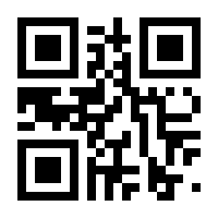 QR-Code zur Seite https://www.isbn.de/9787533118440