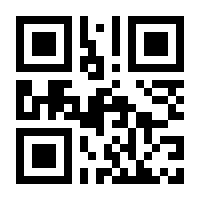 QR-Code zur Seite https://www.isbn.de/9787535720467