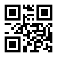 QR-Code zur Seite https://www.isbn.de/9787560013725