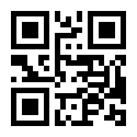 QR-Code zur Seite https://www.isbn.de/9787561904800