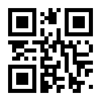 QR-Code zur Seite https://www.isbn.de/9787561912515