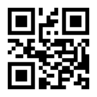 QR-Code zur Seite https://www.isbn.de/9787561914540