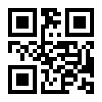 QR-Code zur Seite https://www.isbn.de/9787561915318