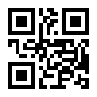 QR-Code zur Seite https://www.isbn.de/9787561915776