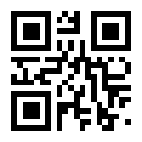 QR-Code zur Seite https://www.isbn.de/9787561918227