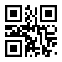 QR-Code zur Seite https://www.isbn.de/9787561925270