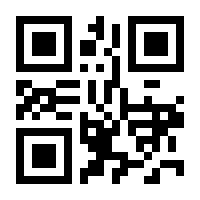 QR-Code zur Seite https://www.isbn.de/9787561928950
