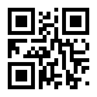 QR-Code zur Seite https://www.isbn.de/9787561941218