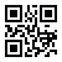 QR-Code zur Seite https://www.isbn.de/9787561941447