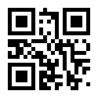 QR-Code zur Buchseite 9787800055515