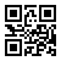 QR-Code zur Seite https://www.isbn.de/9787800240058