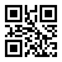 QR-Code zur Seite https://www.isbn.de/9787800240065