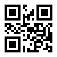 QR-Code zur Seite https://www.isbn.de/9787800529047