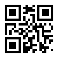 QR-Code zur Seite https://www.isbn.de/9787801030405
