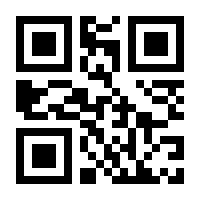 QR-Code zur Seite https://www.isbn.de/9787801031044