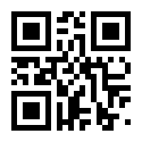 QR-Code zur Seite https://www.isbn.de/9787801031327